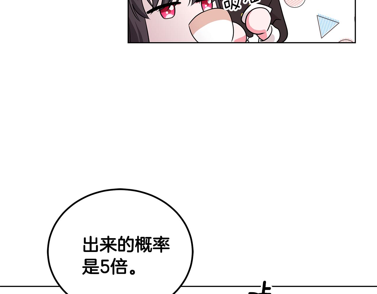 第46话 生死战110