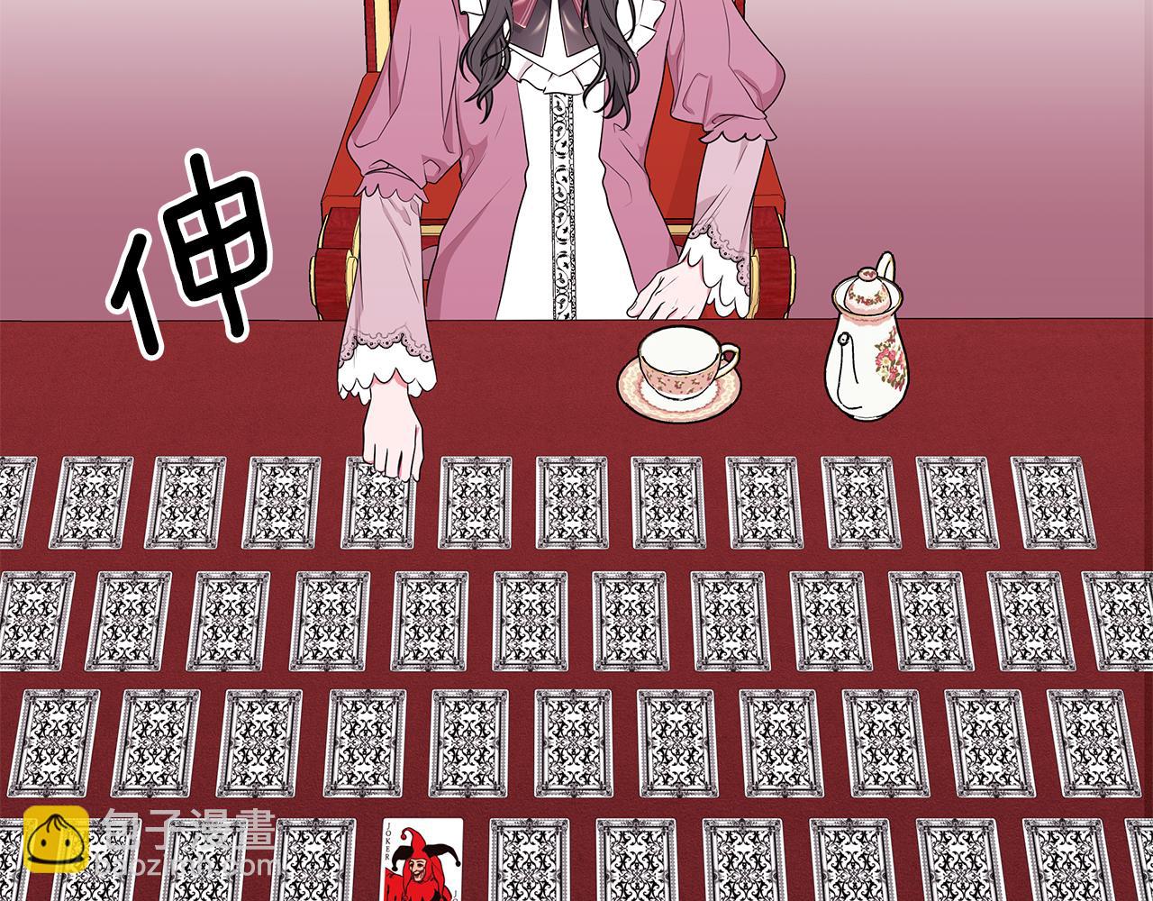 第46话 生死战113