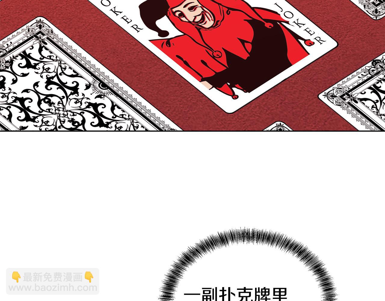 第46话 生死战116