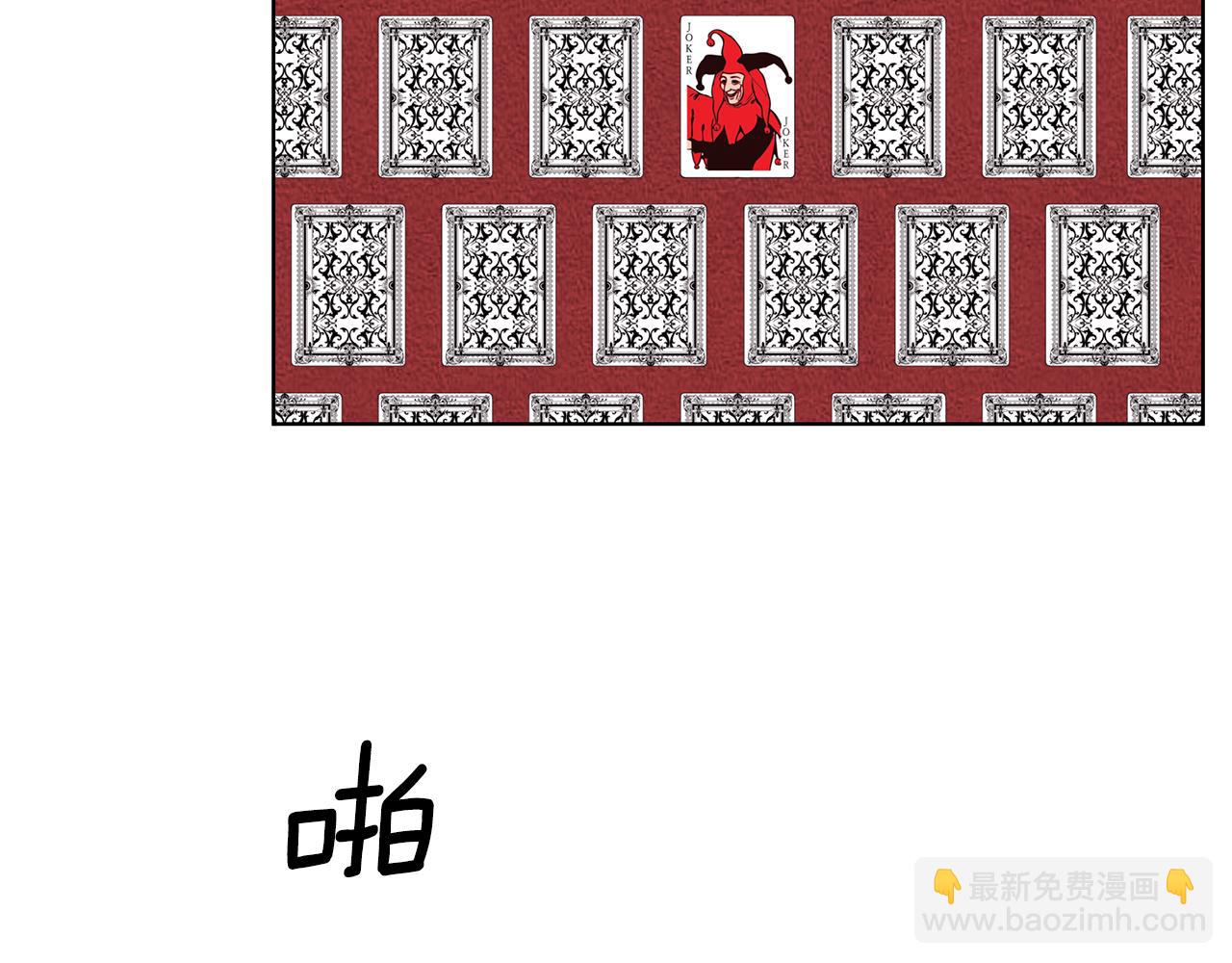 第46话 生死战119