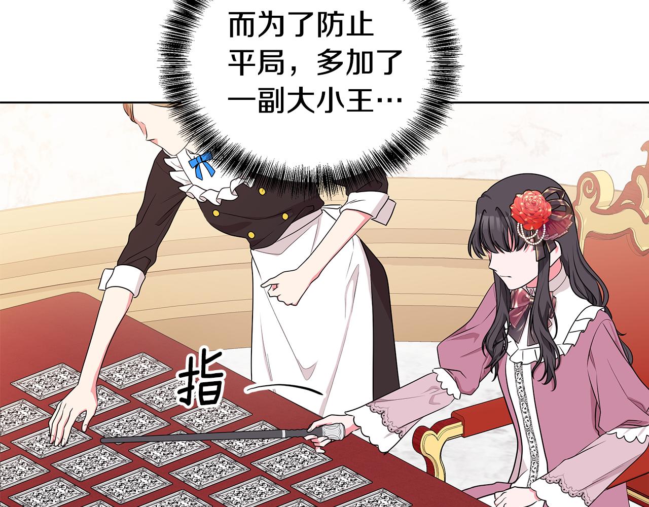 第46话 生死战121