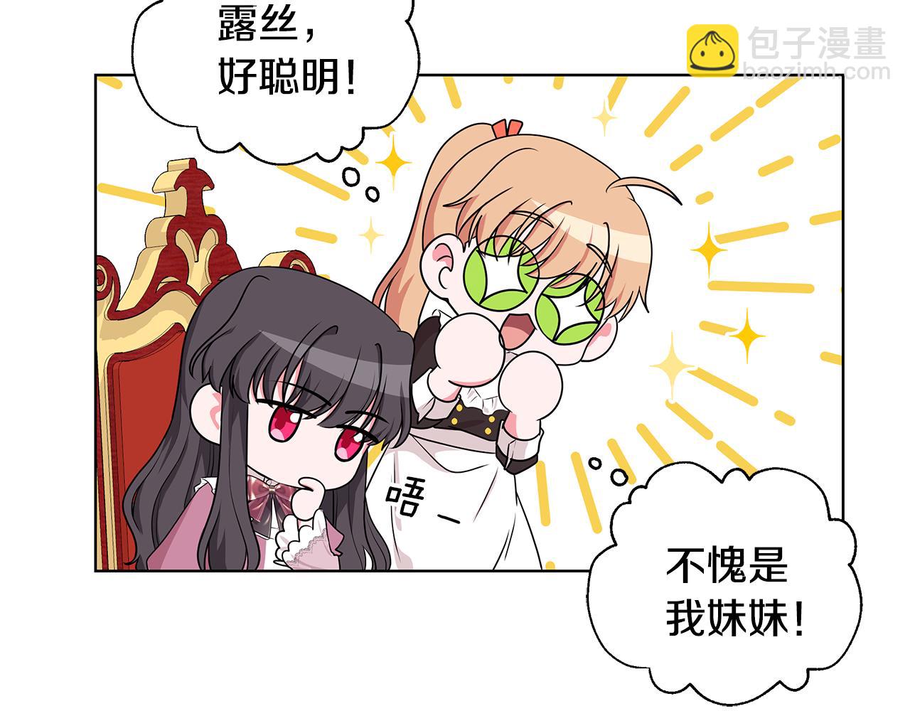 第46话 生死战125