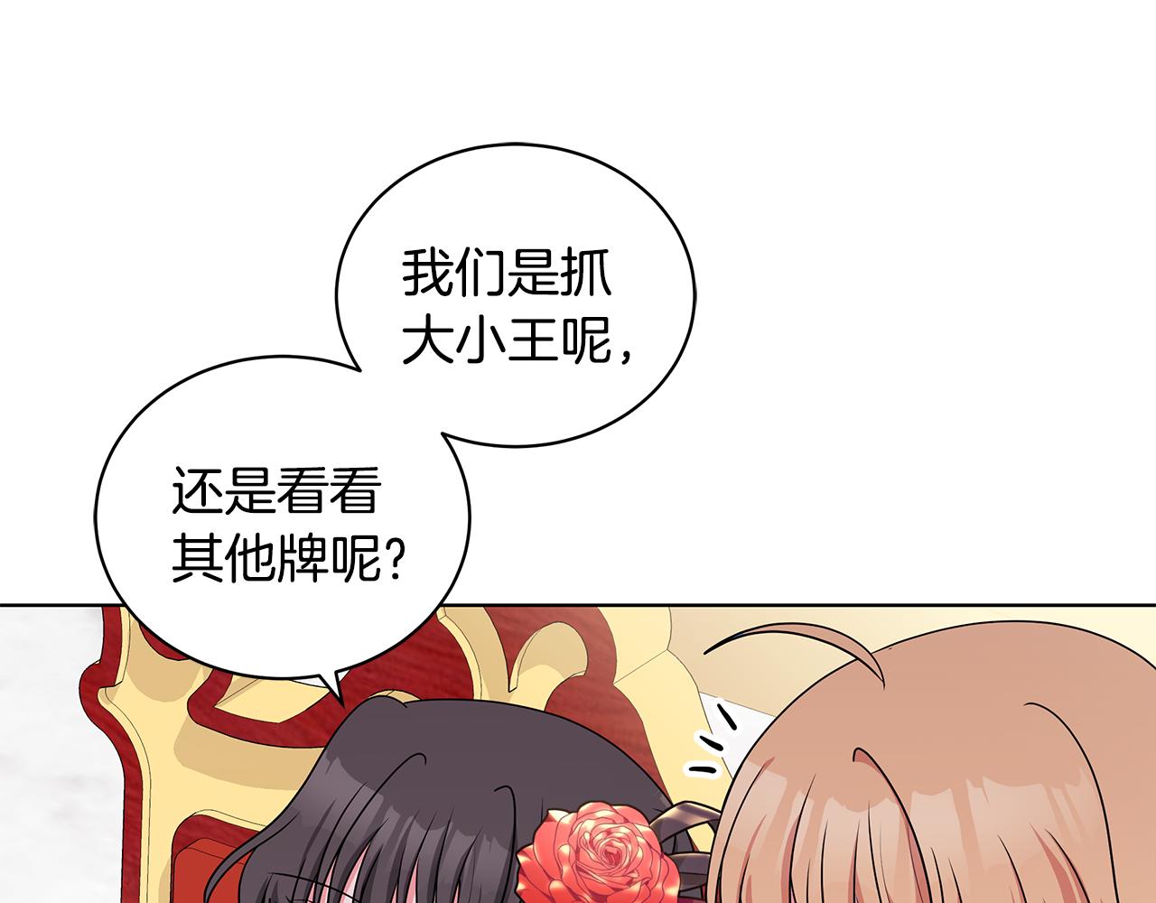 第46话 生死战126