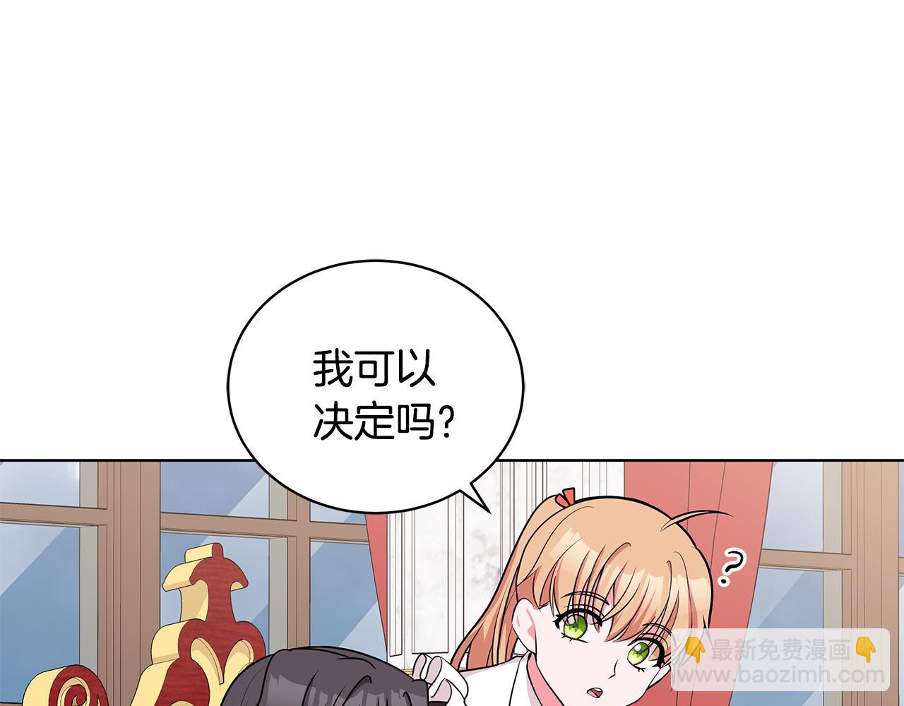 第46话 生死战129