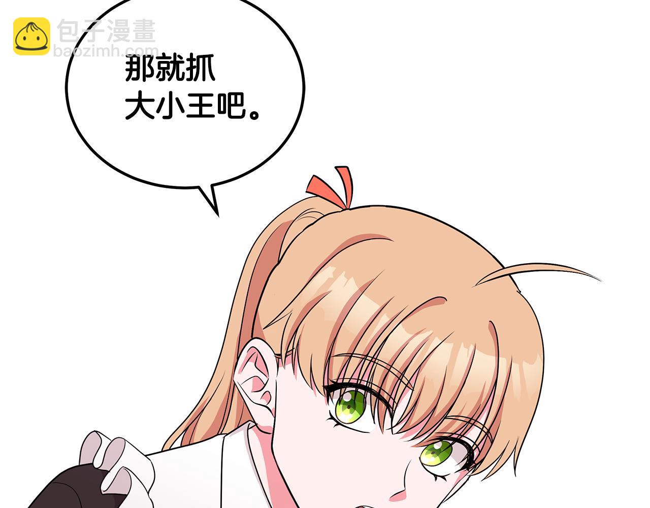 第46话 生死战131
