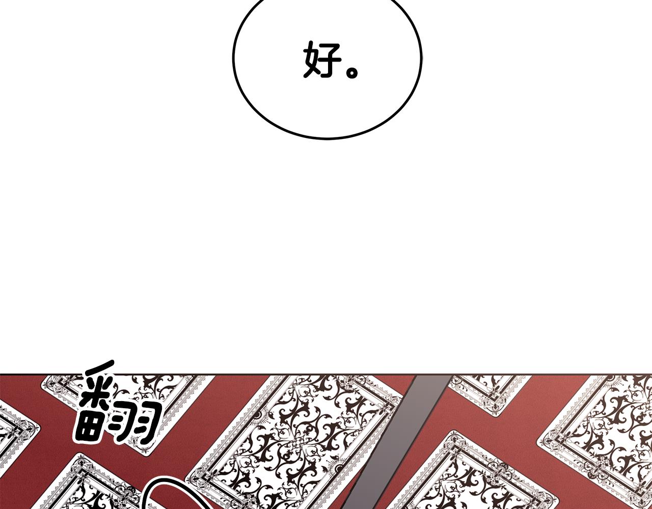 第46话 生死战133