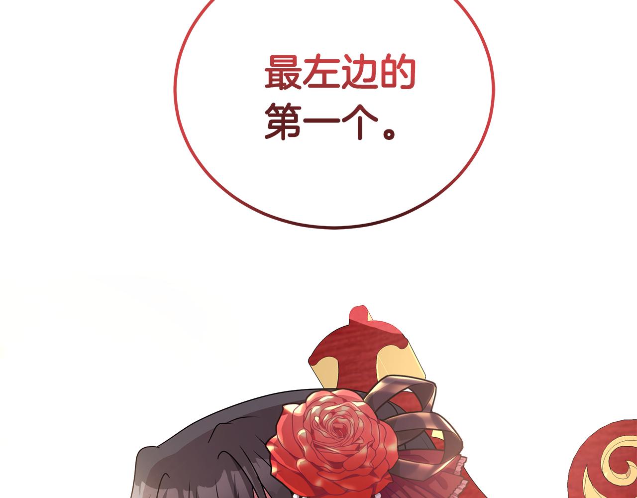 第46话 生死战137