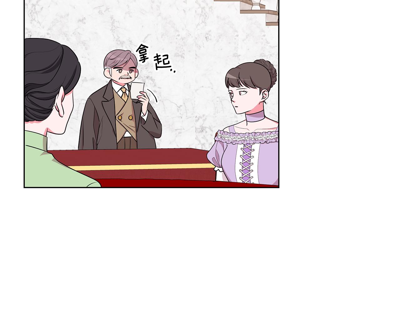 第46话 生死战18