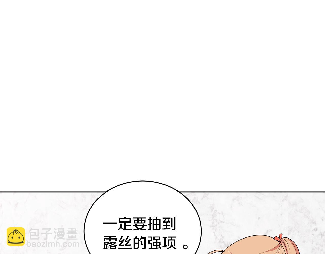 第46话 生死战20