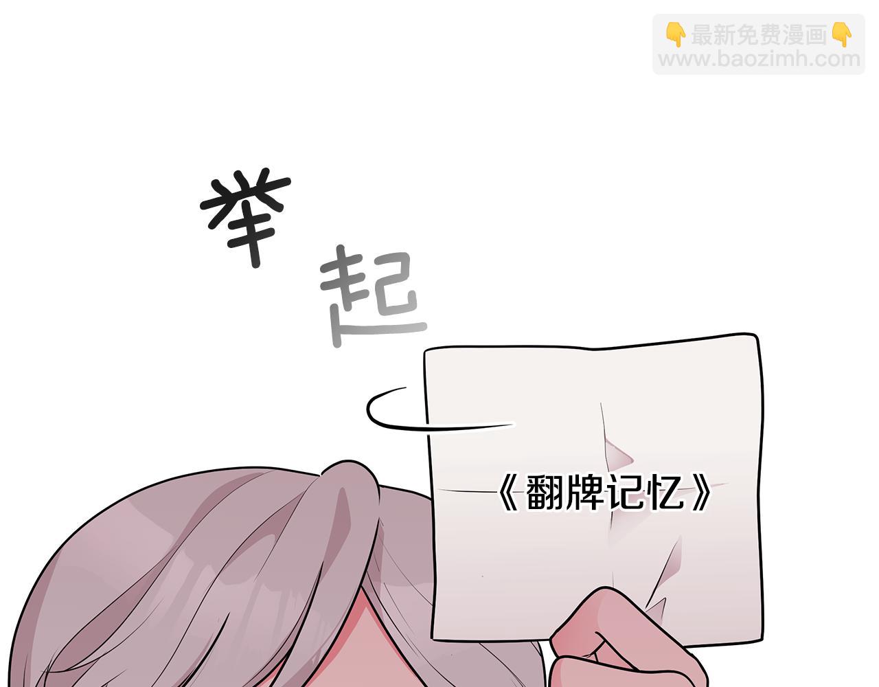 第46话 生死战22