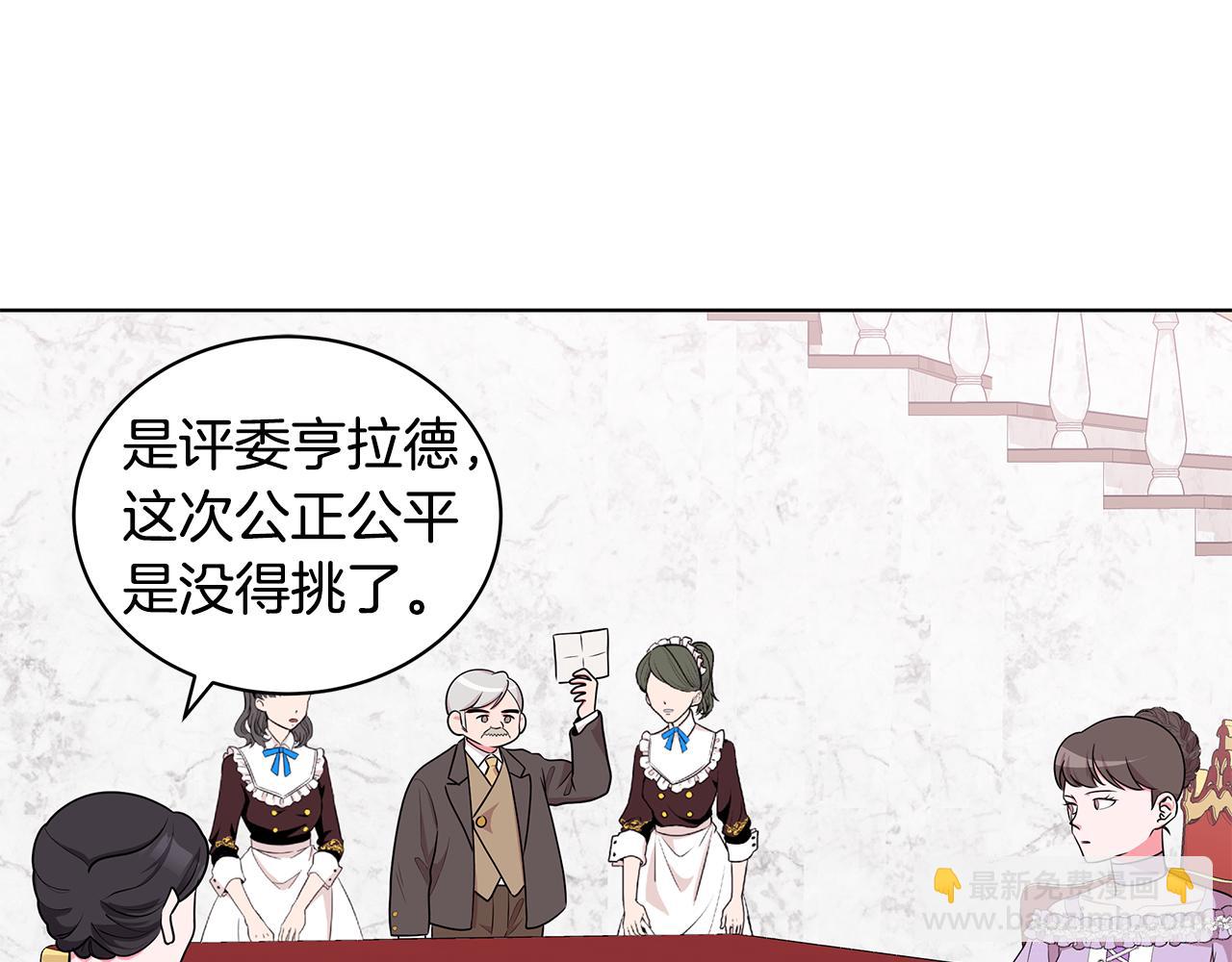 第46话 生死战25