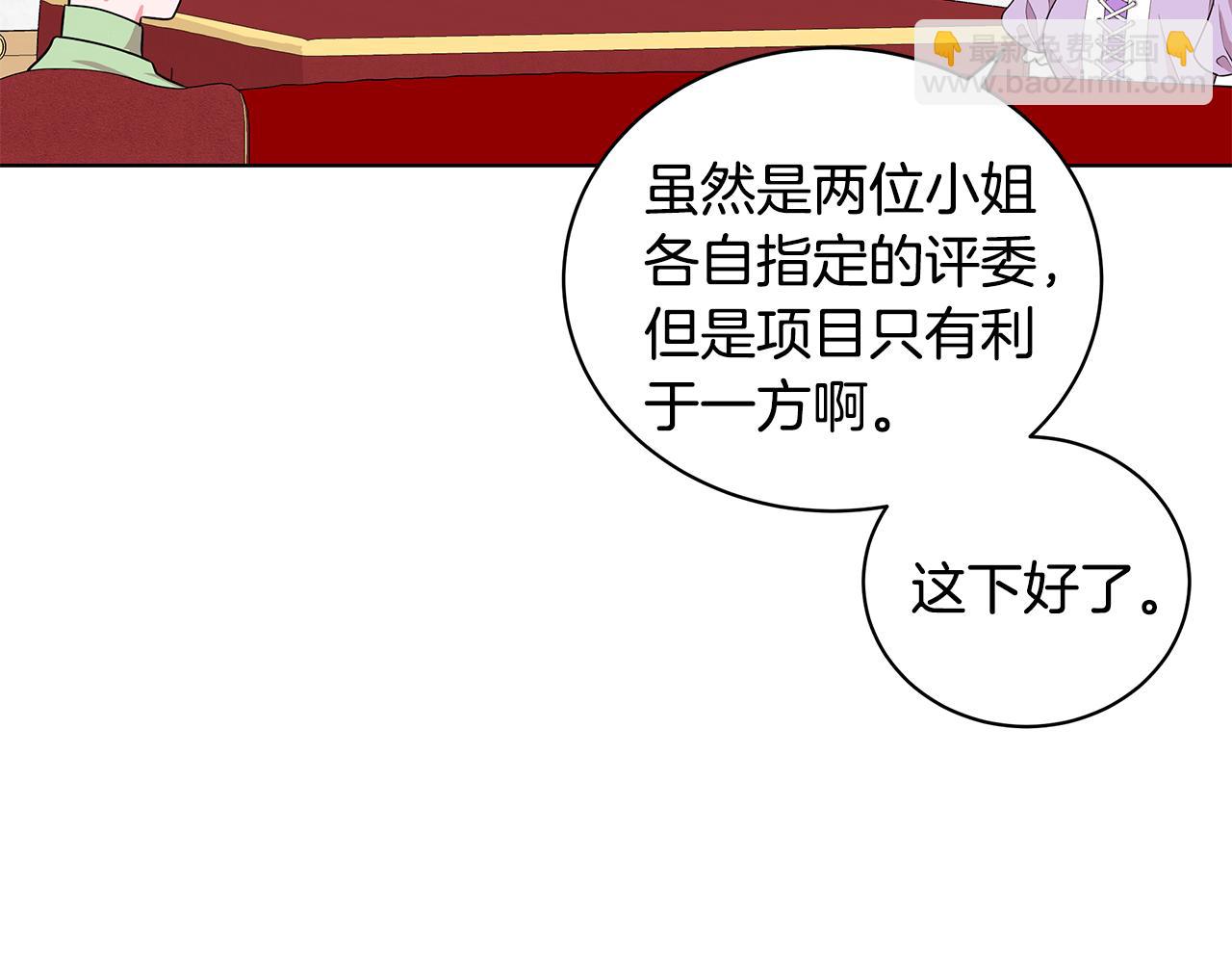 第46话 生死战26