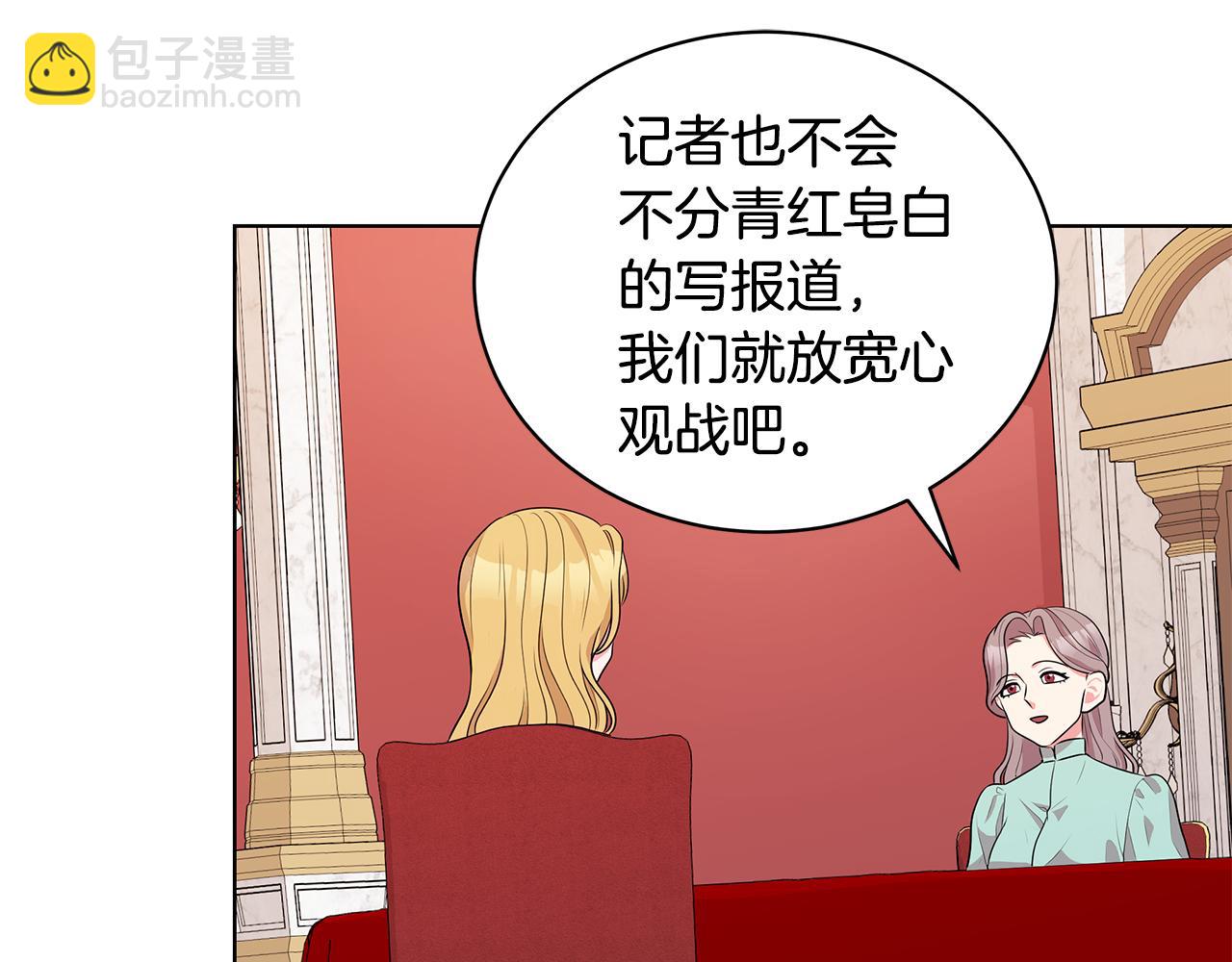 第46话 生死战27