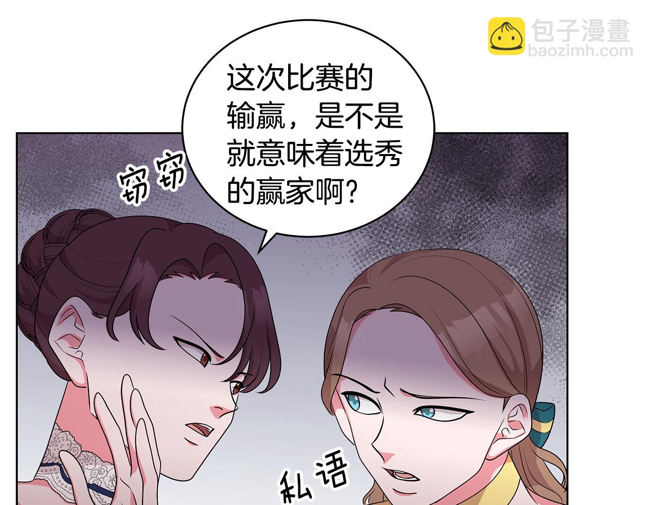 第46话 生死战29