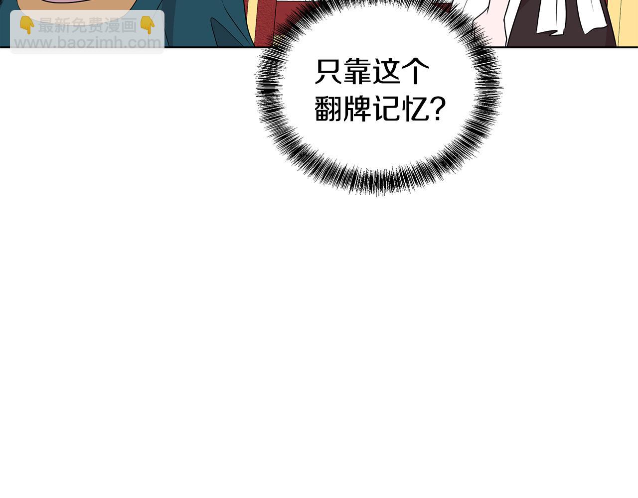 第46话 生死战32
