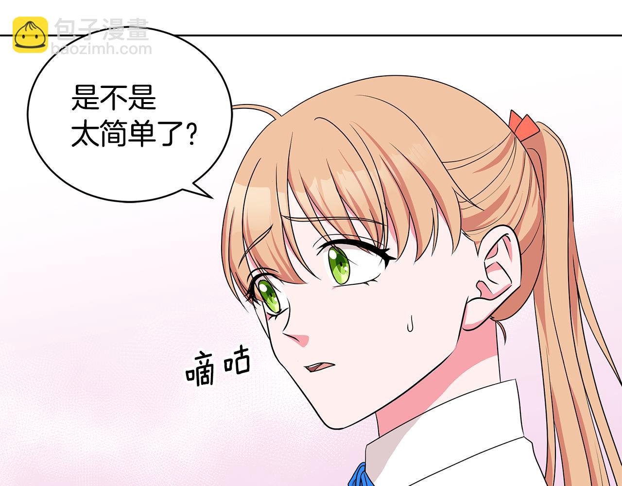 第46话 生死战33