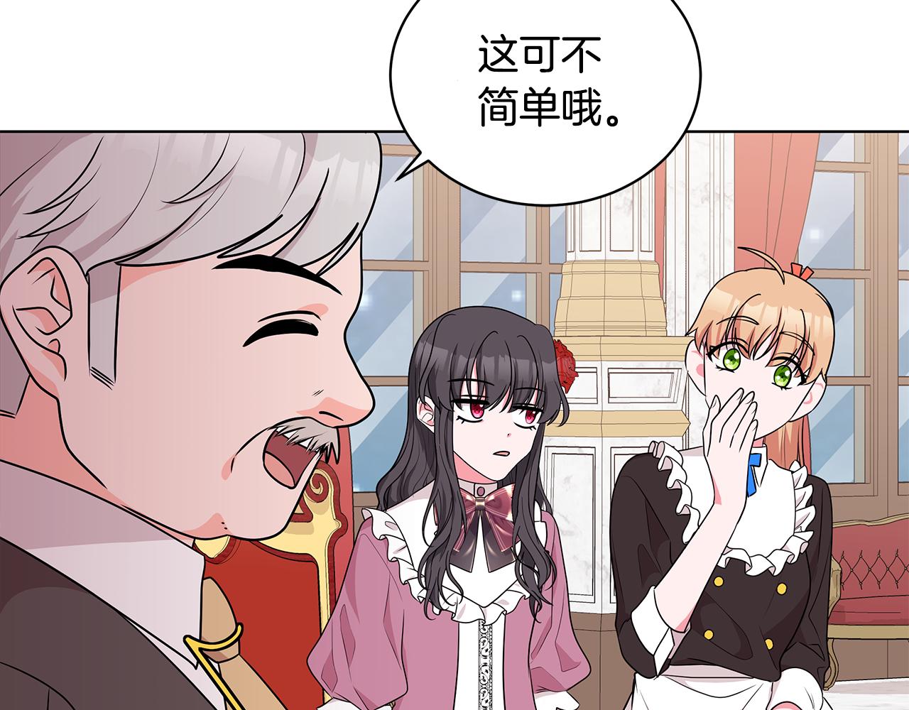 第46话 生死战36