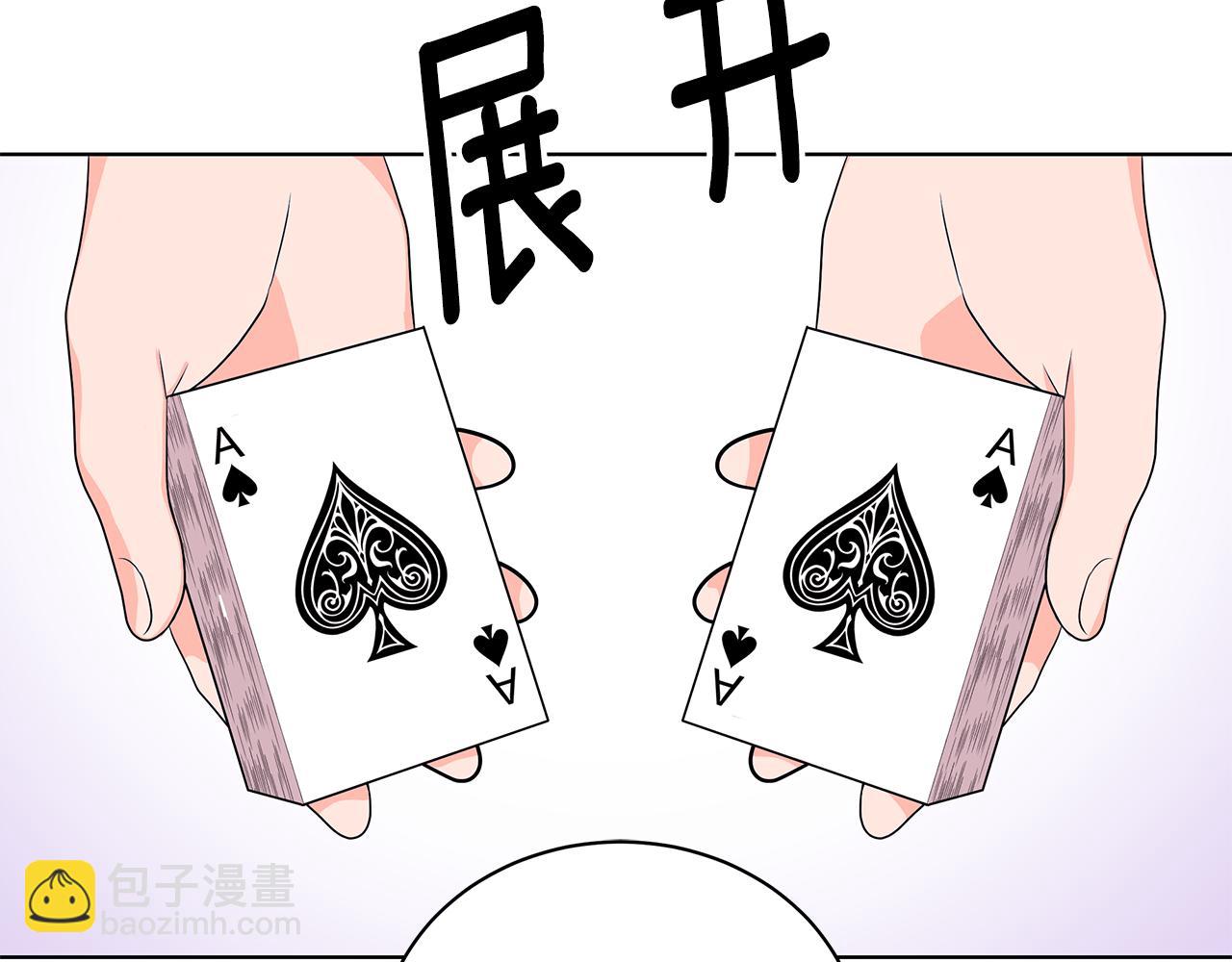 第46话 生死战38