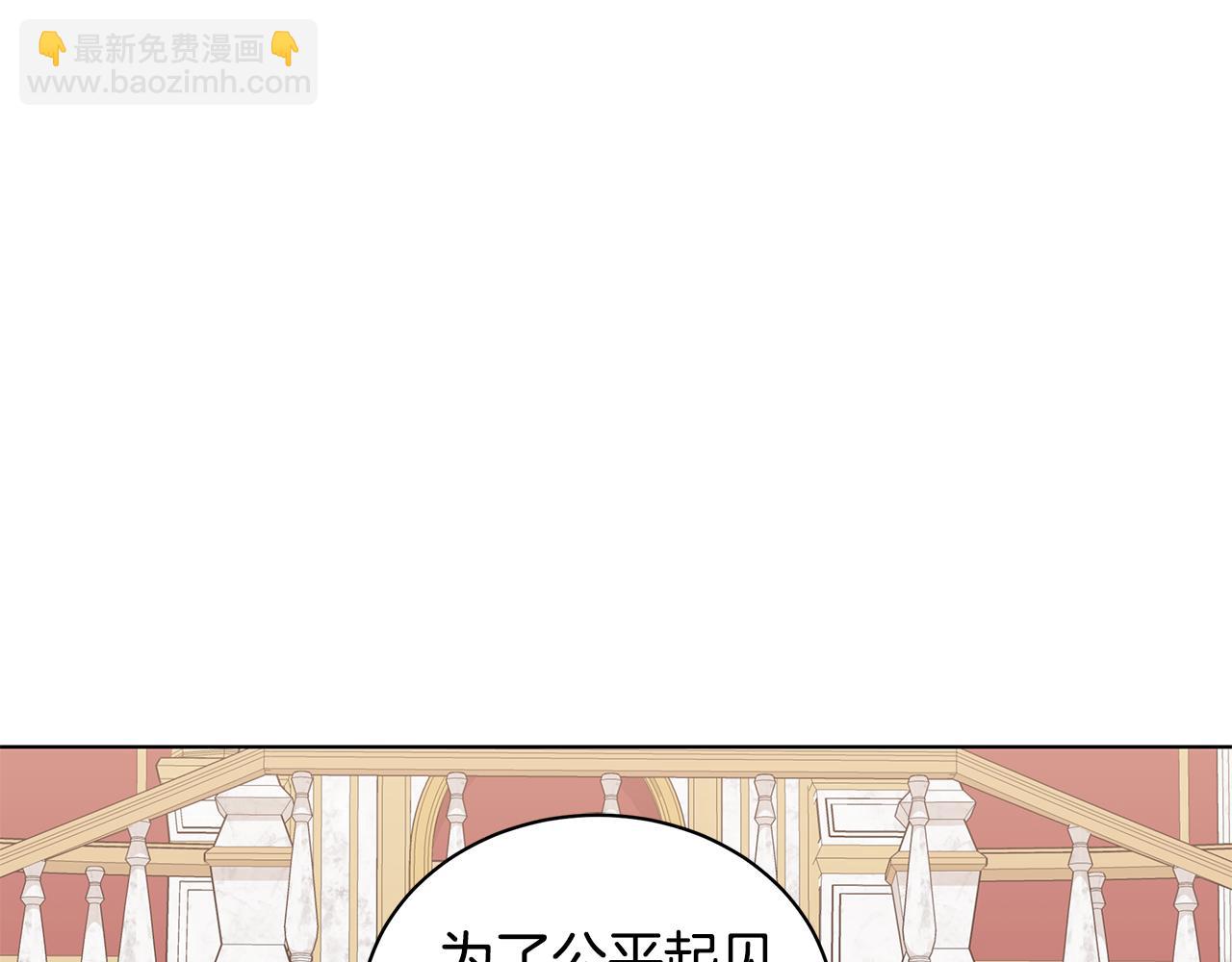 第46话 生死战4