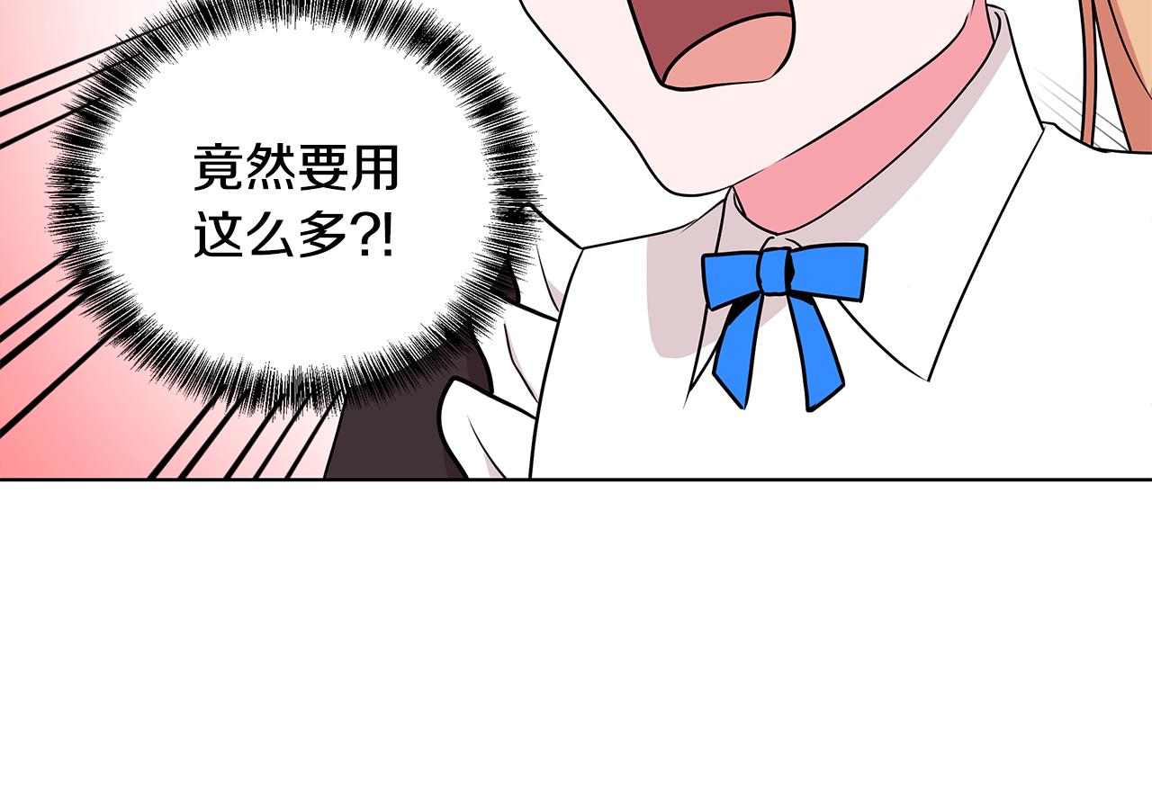 第46话 生死战41