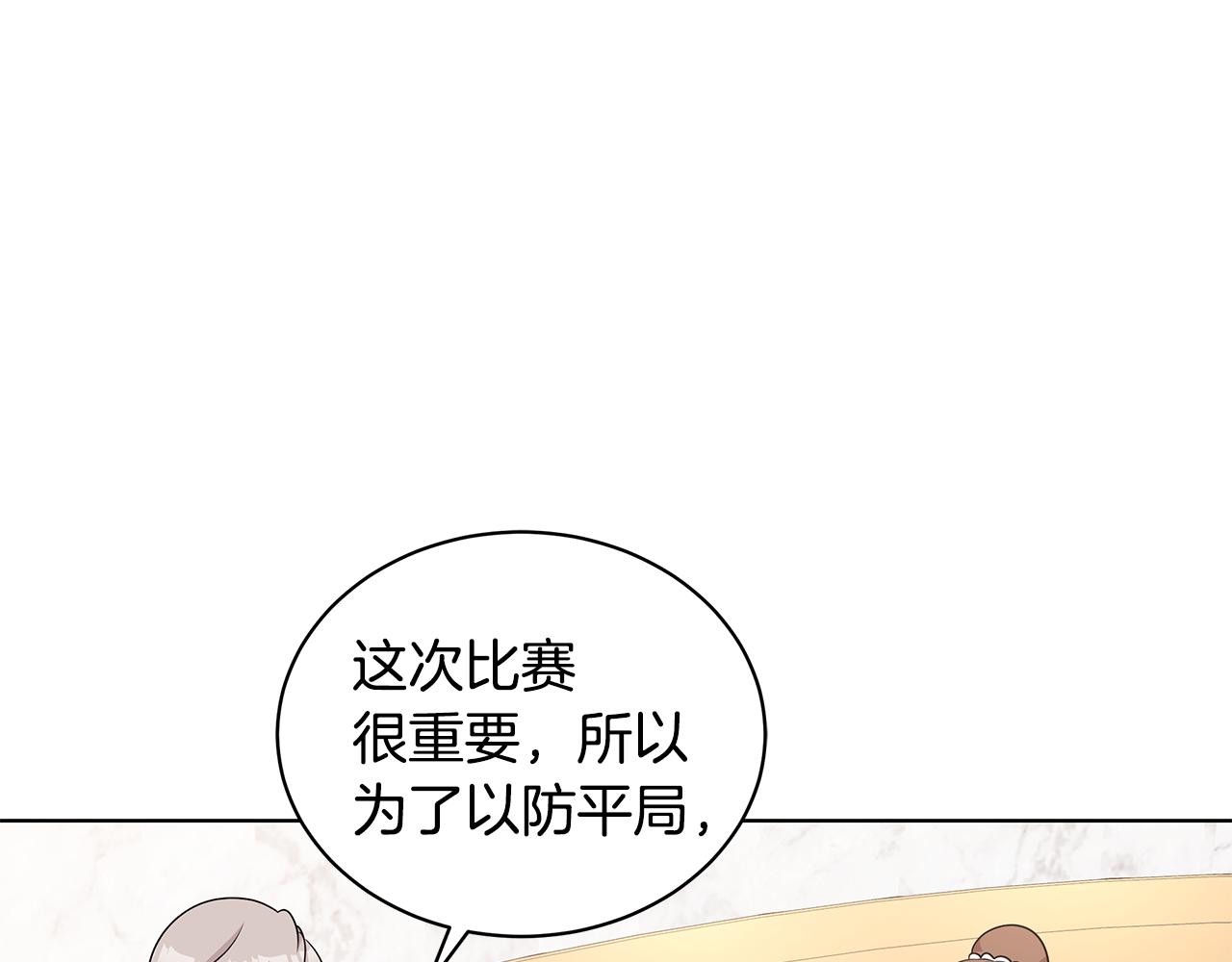 第46话 生死战42