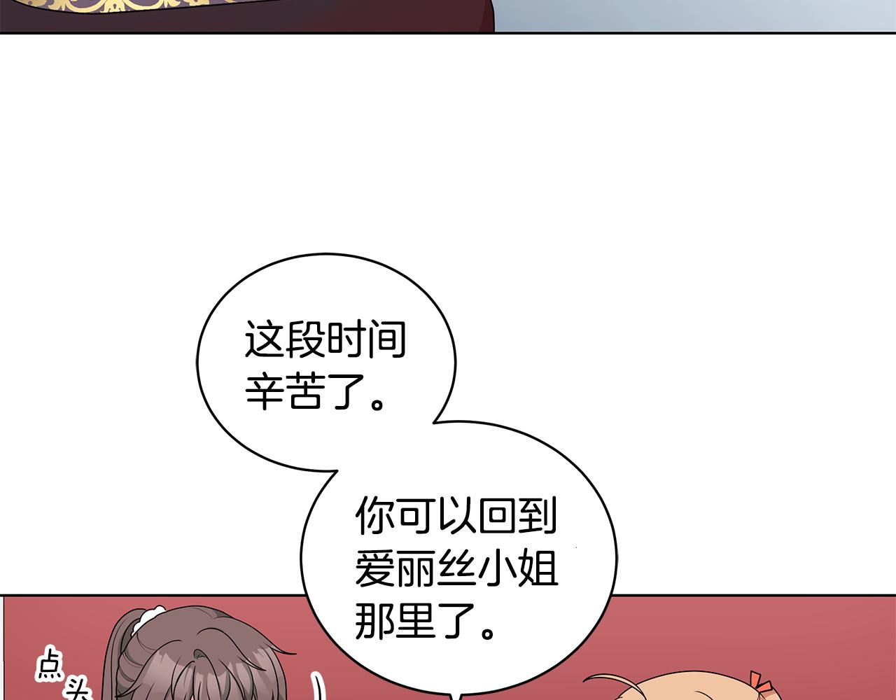 第46话 生死战48