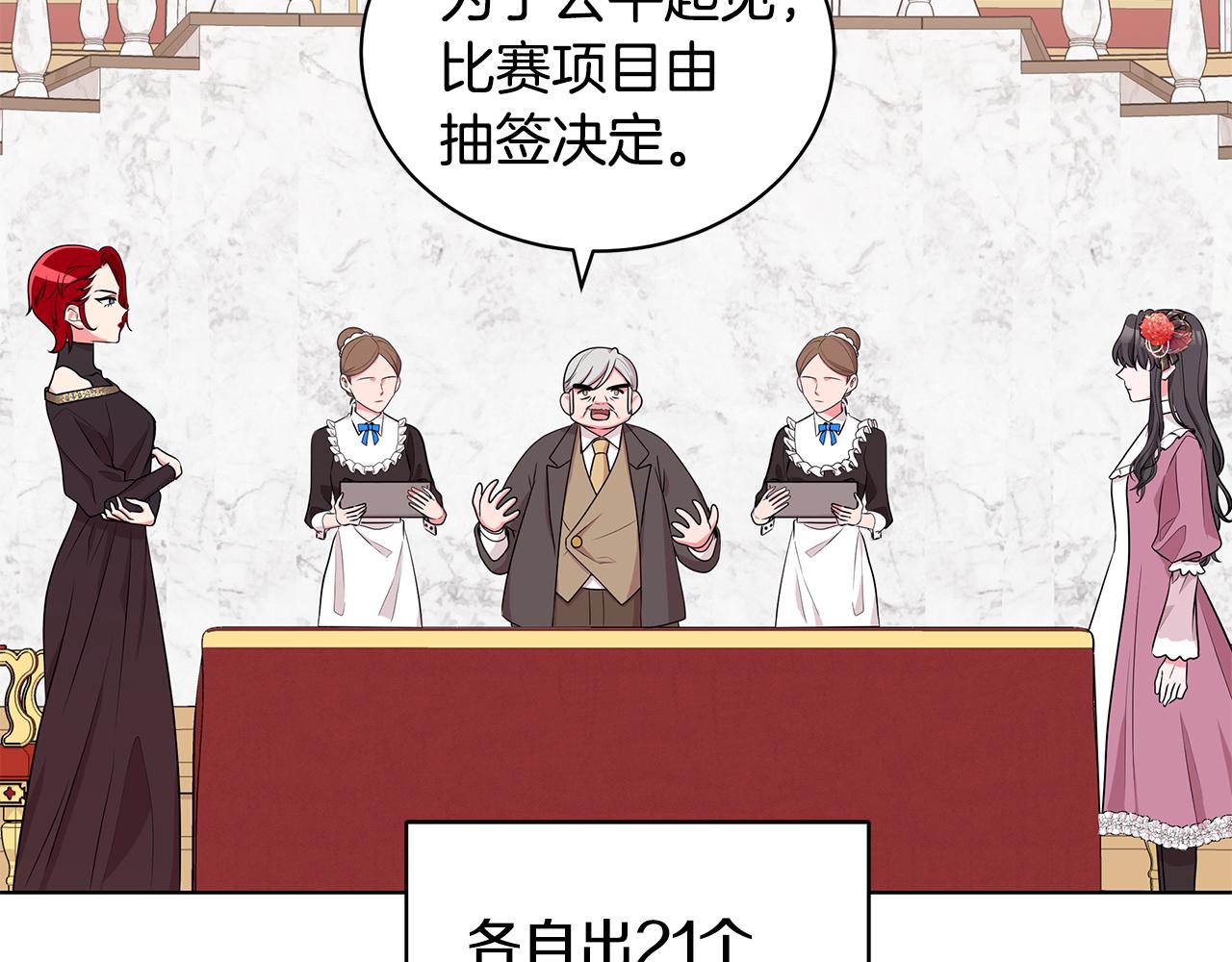 第46话 生死战5