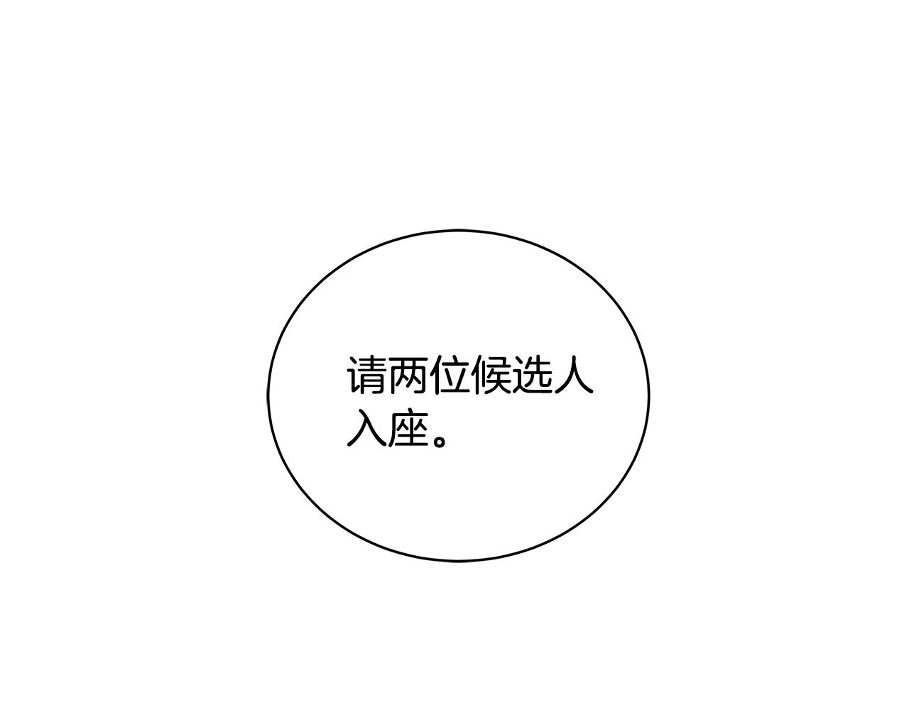 第46话 生死战54