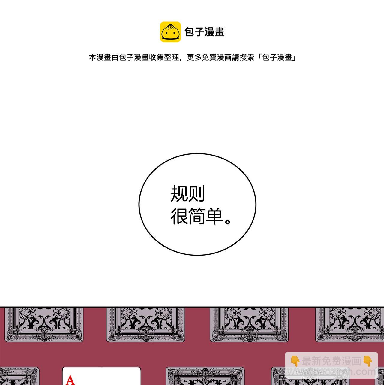 第46话 生死战58