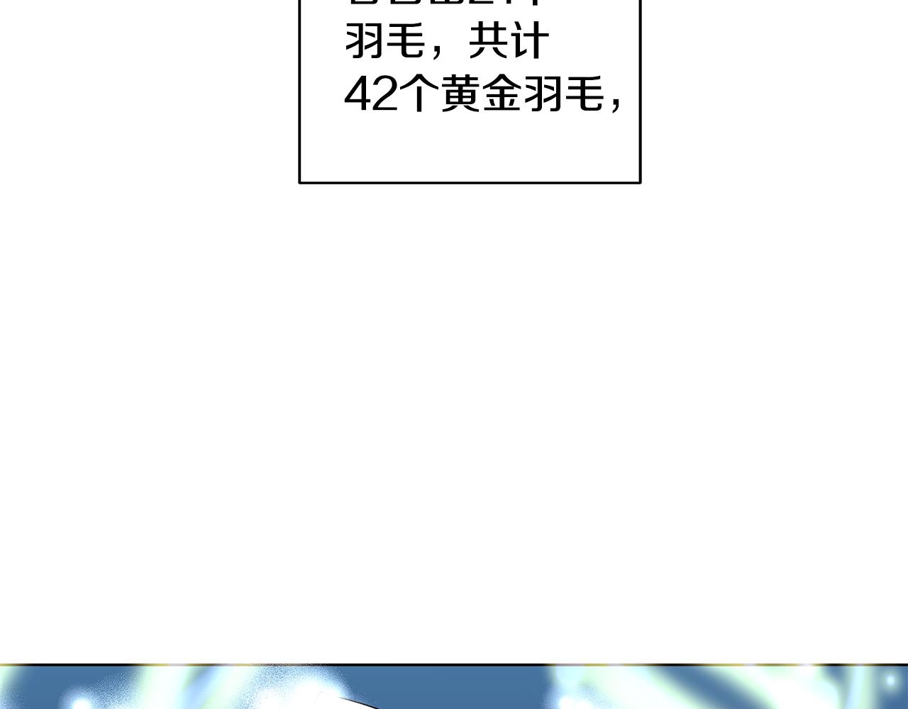 第46话 生死战6
