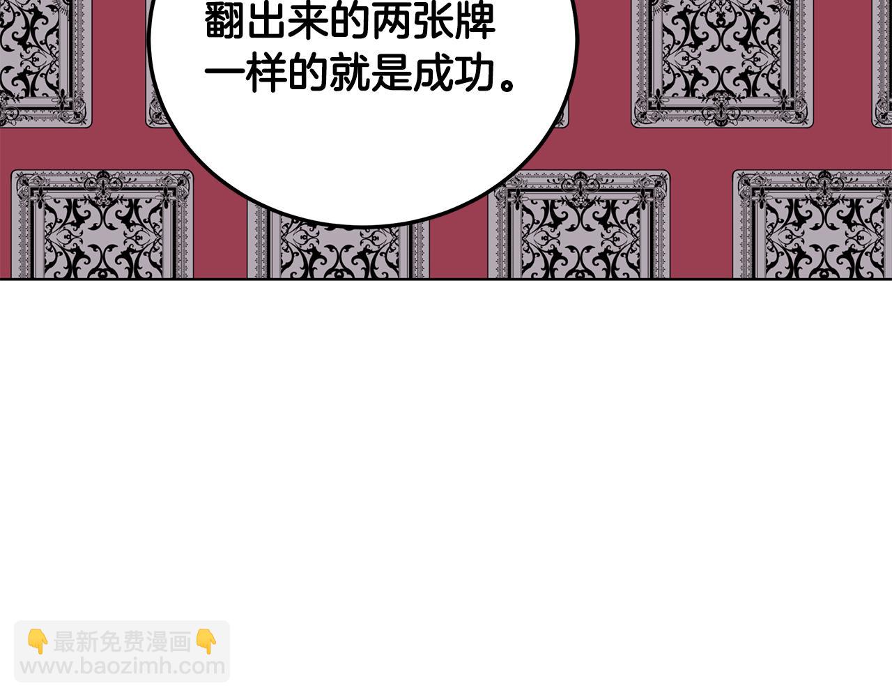 第46话 生死战60