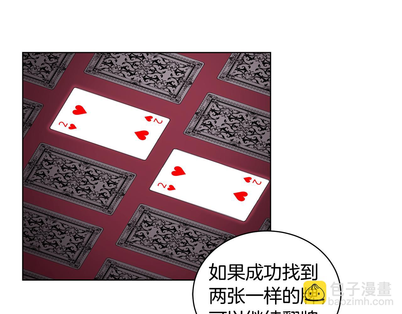 第46话 生死战61