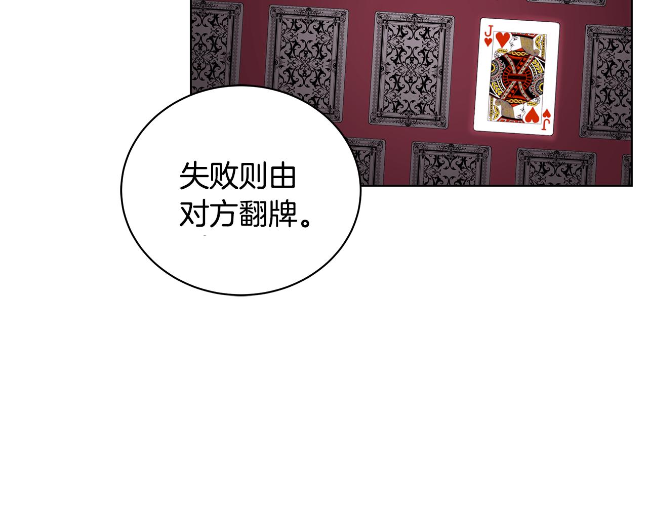 第46话 生死战63