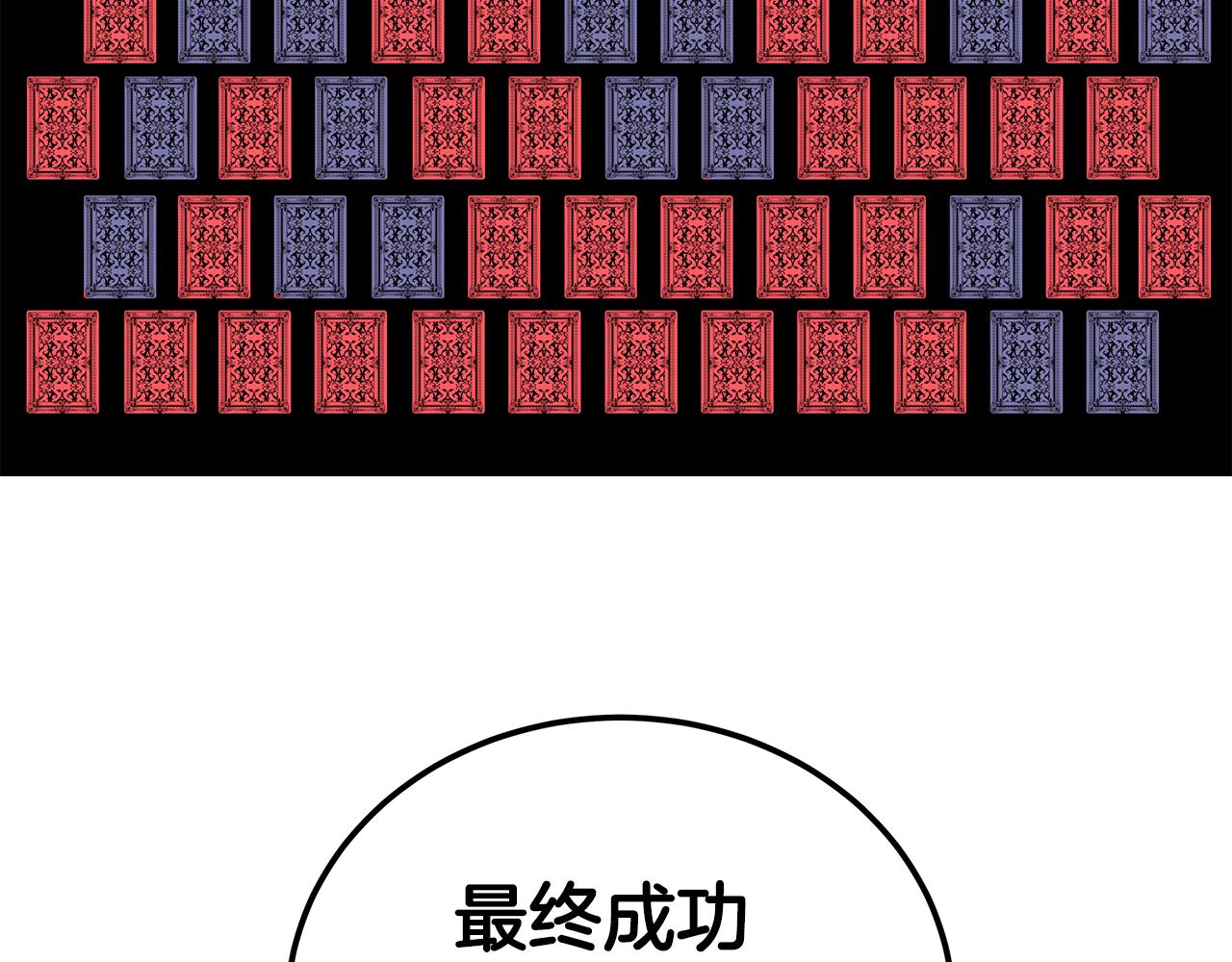 第46话 生死战65