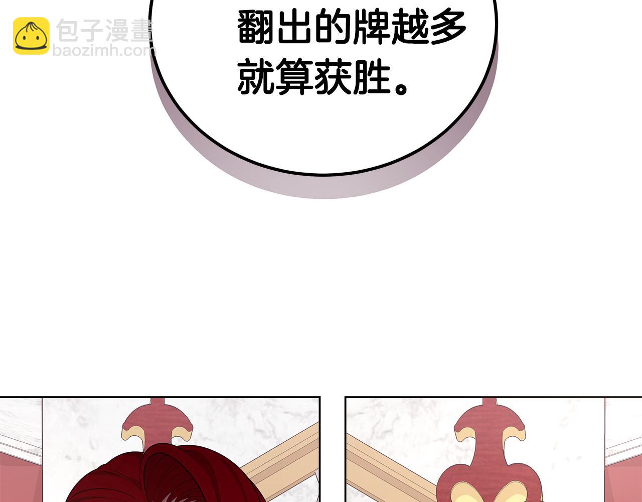 第46话 生死战66