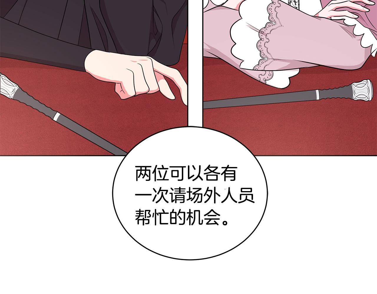 第46话 生死战68
