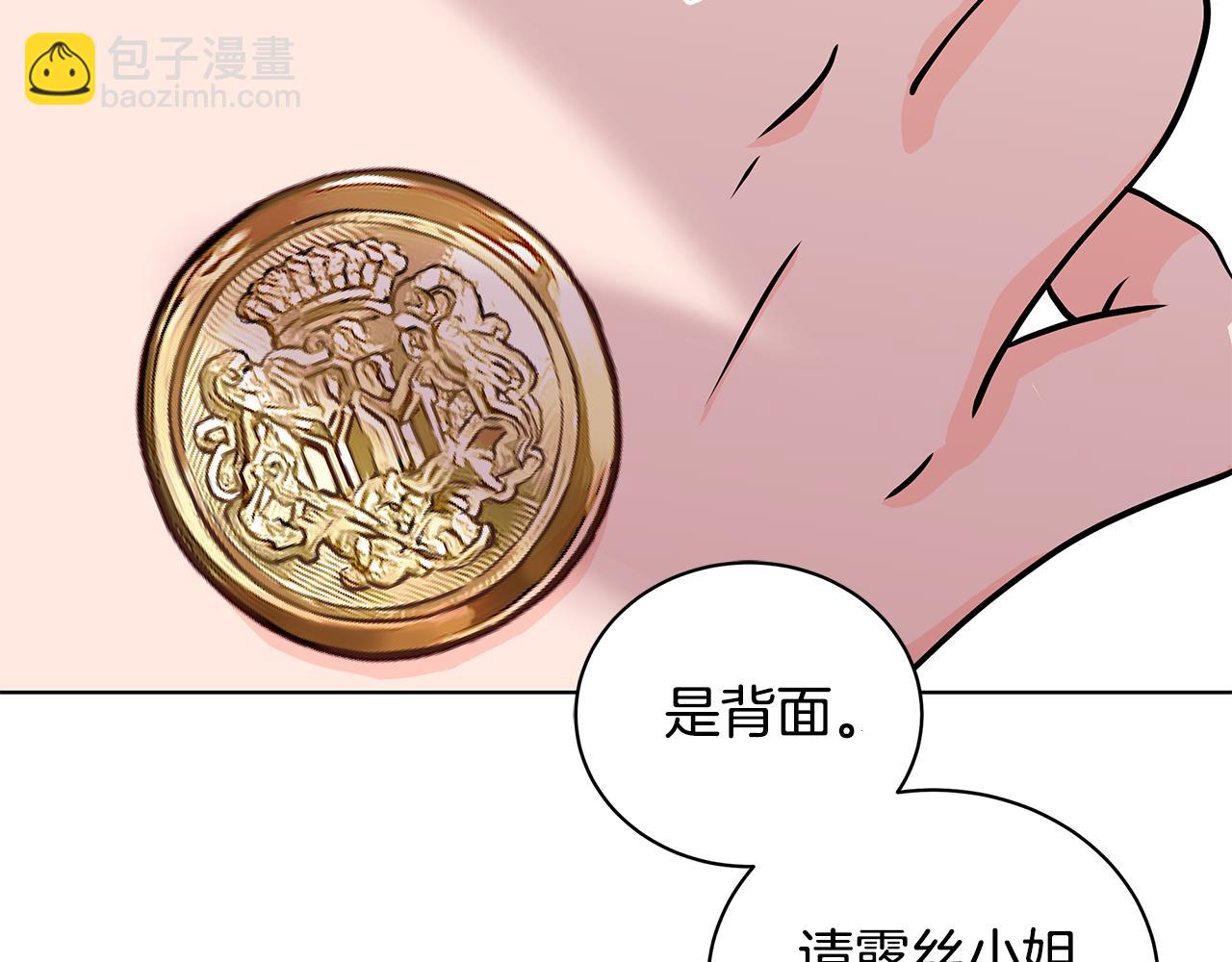 第46话 生死战73
