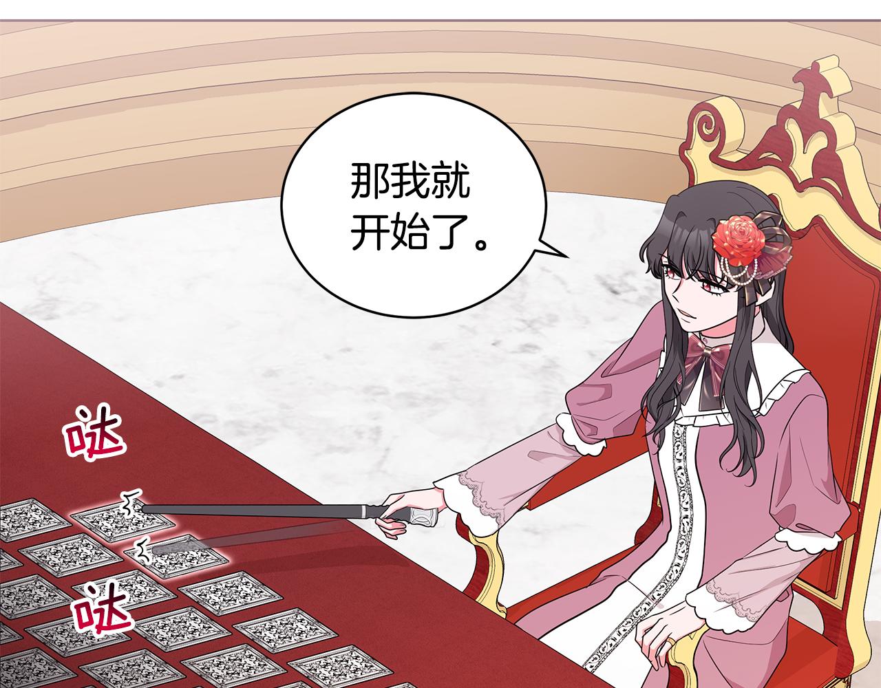 第46话 生死战75
