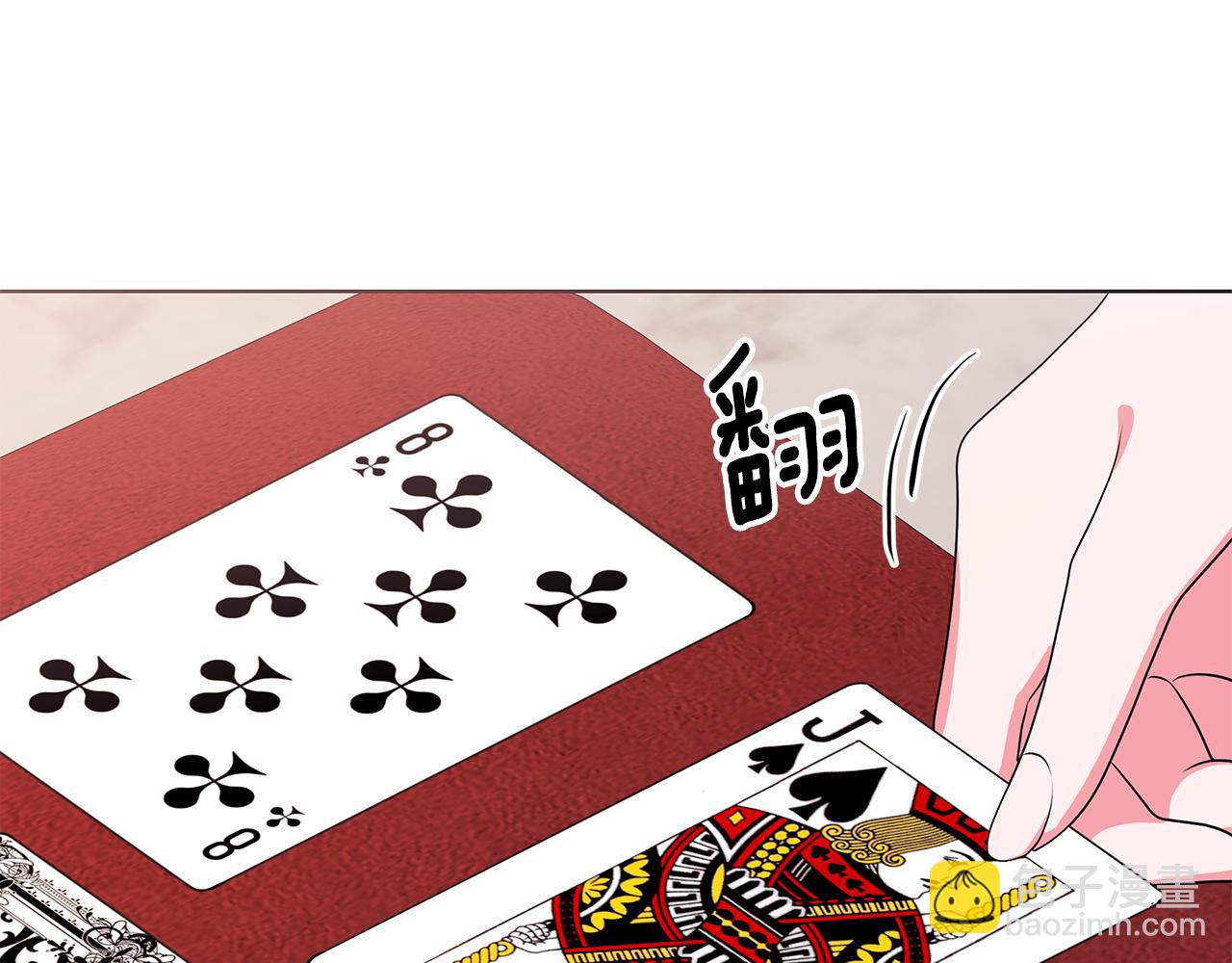 第46话 生死战77