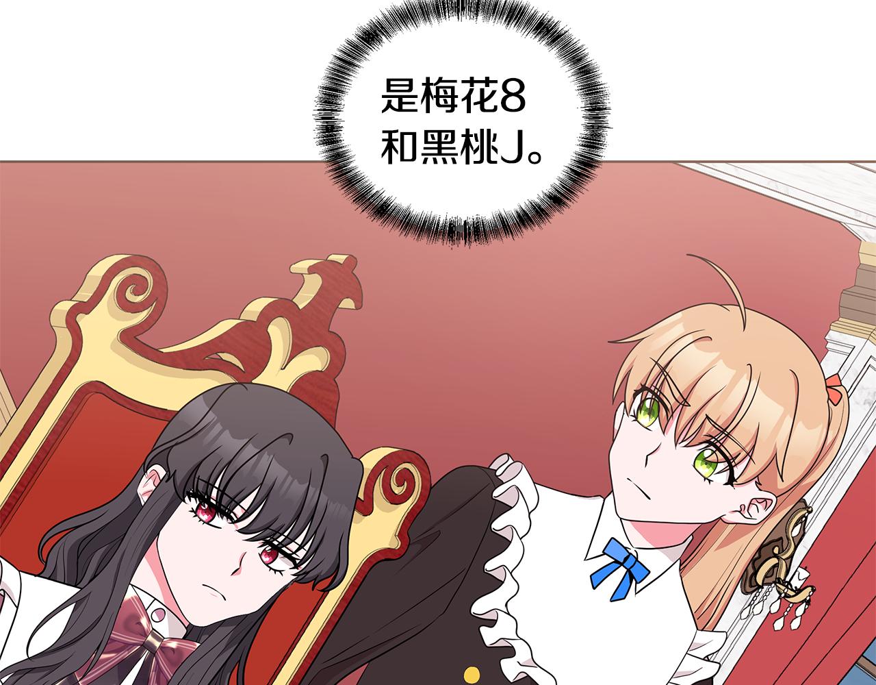 第46话 生死战79