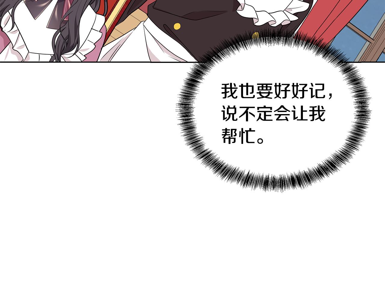 第46话 生死战80