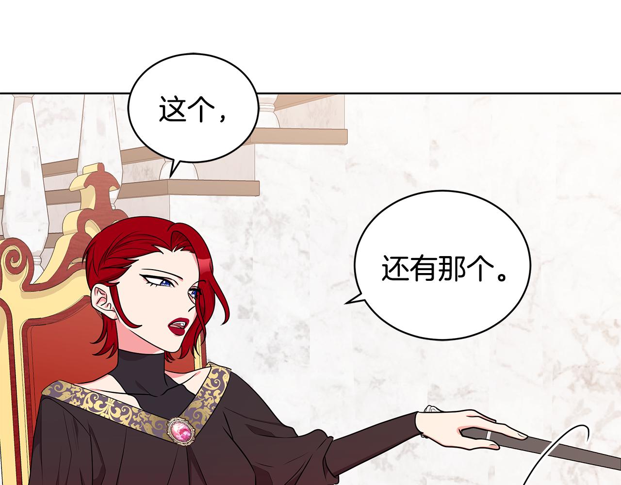 第46话 生死战81