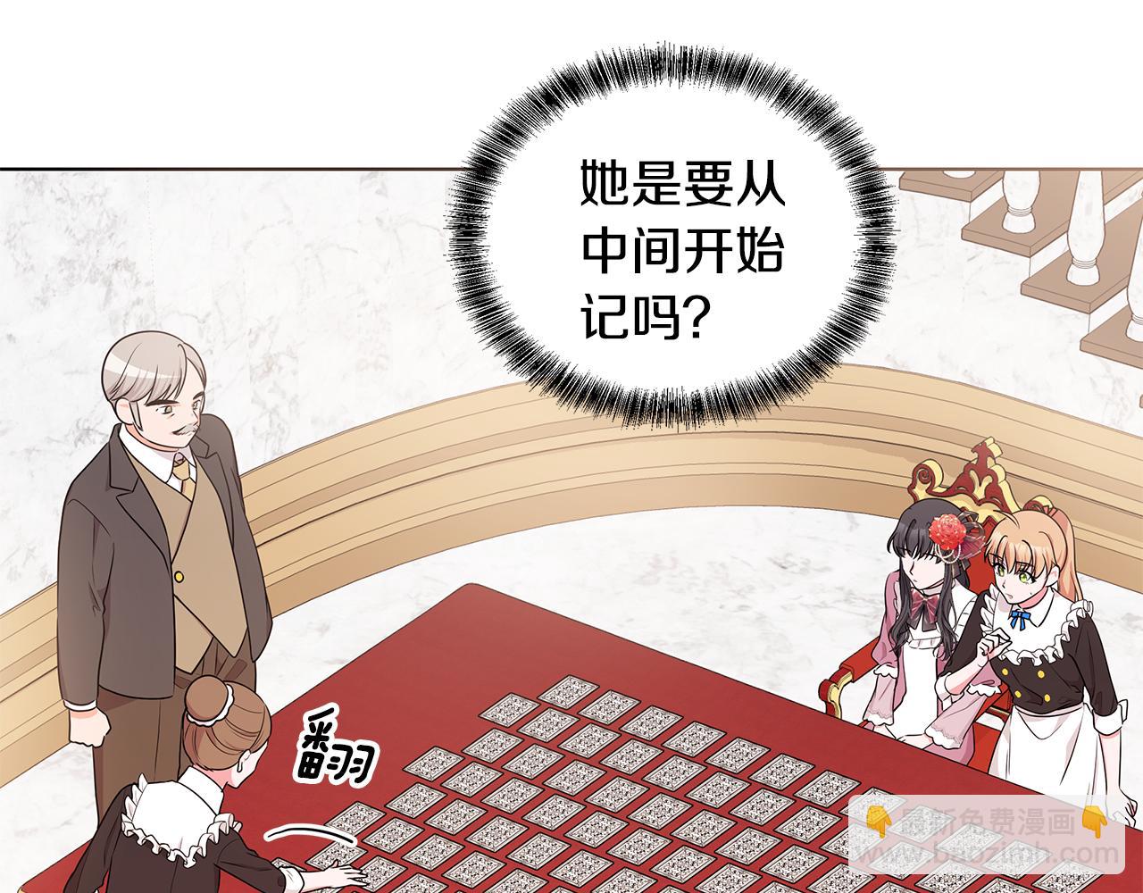 第46话 生死战83