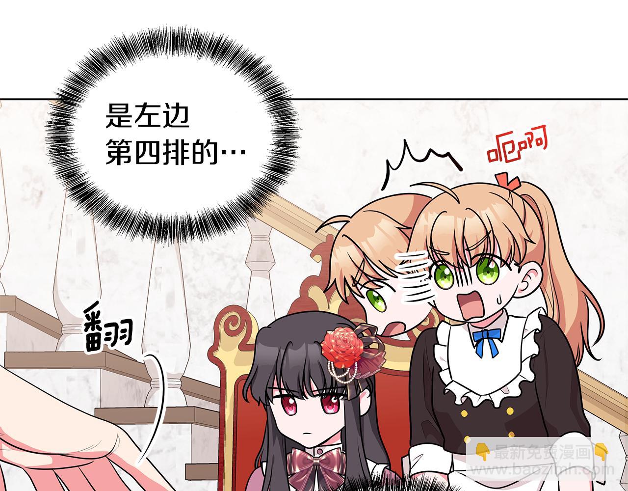 第46话 生死战85