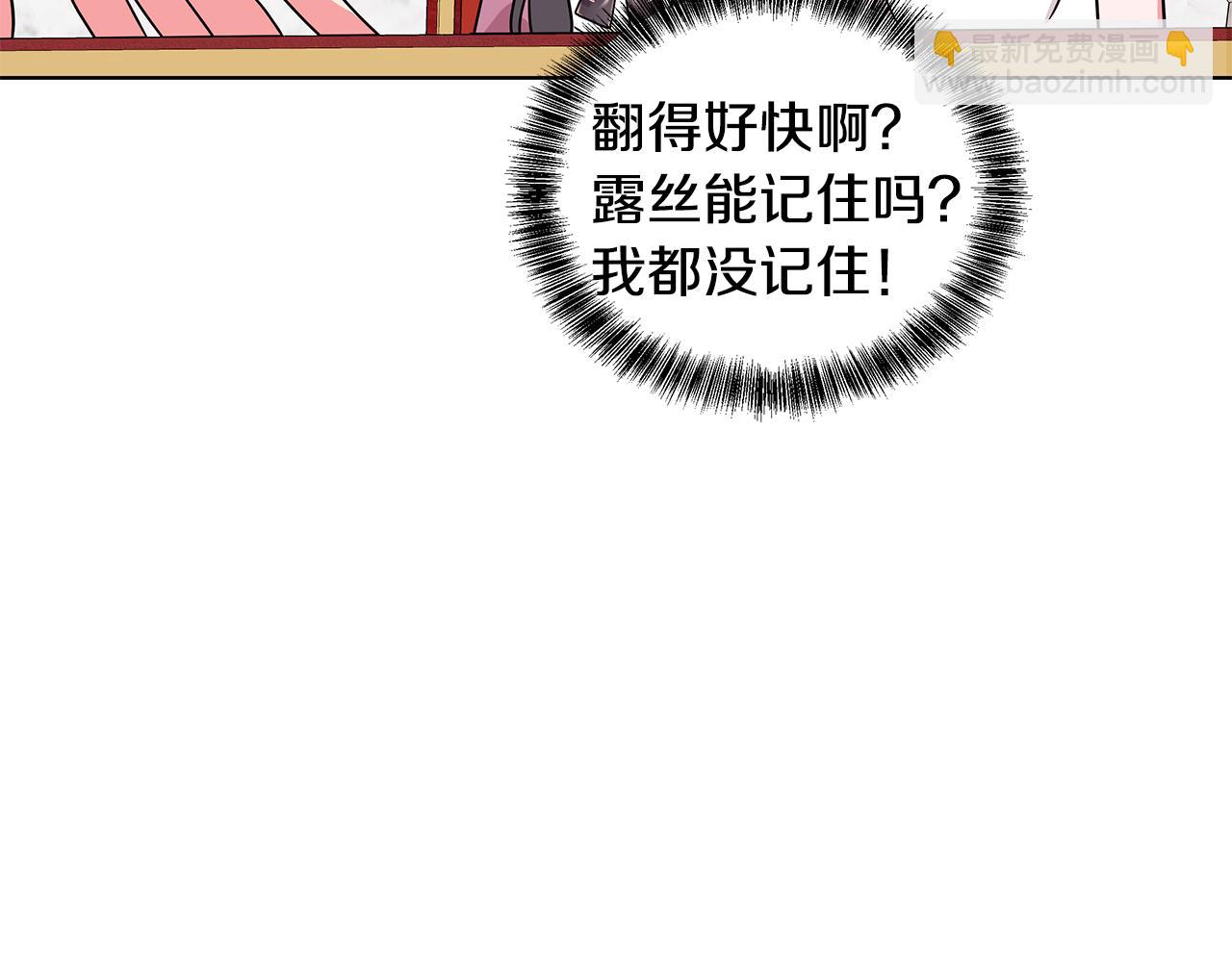 第46话 生死战86