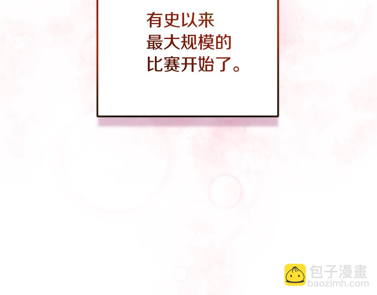 第46话 生死战9