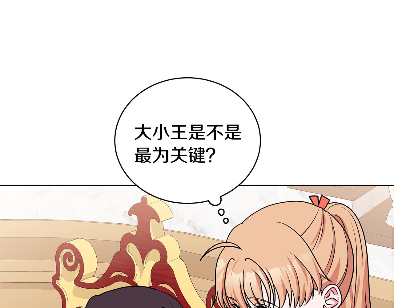 第46话 生死战90