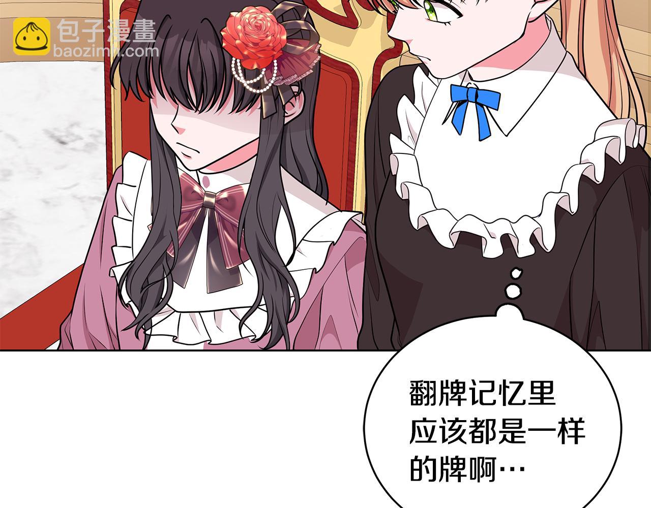 第46话 生死战91