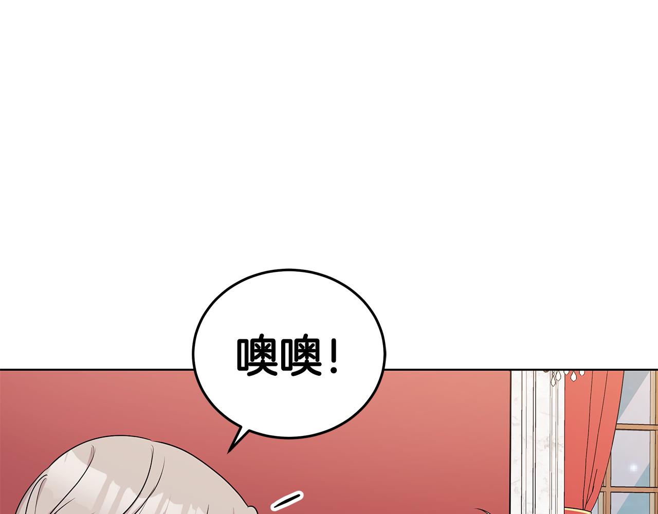 第46话 生死战98