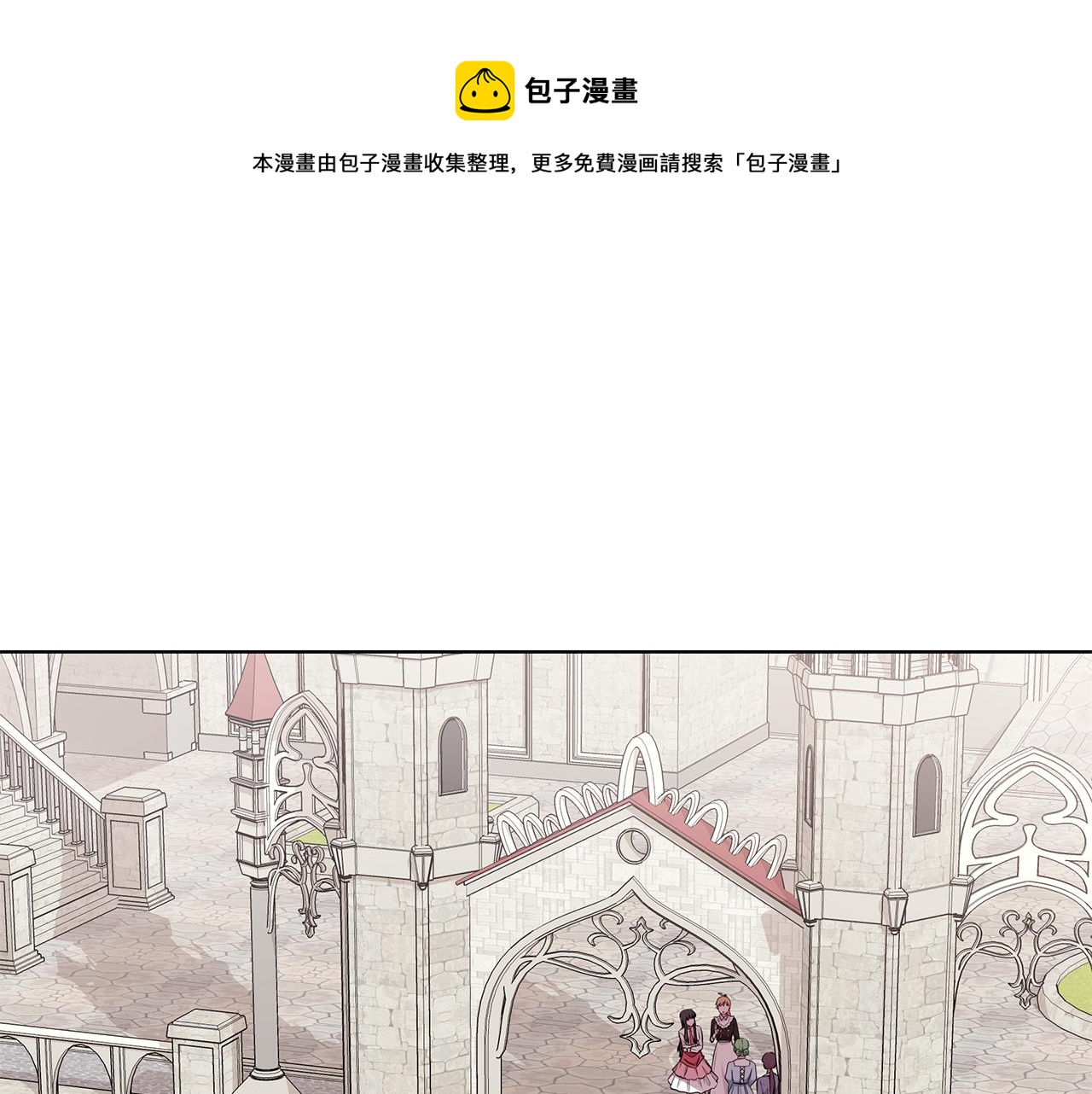第49话 好伙伴离开0